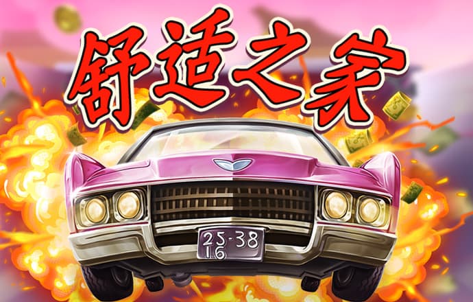 6688体育平台网页下载