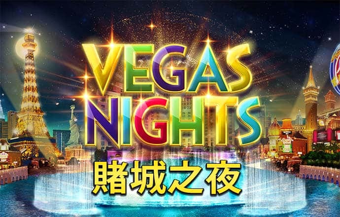 皇冠hga050