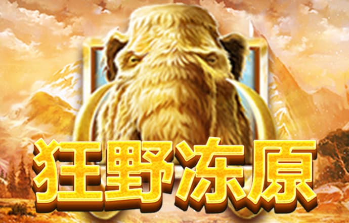 冠博体育app下载