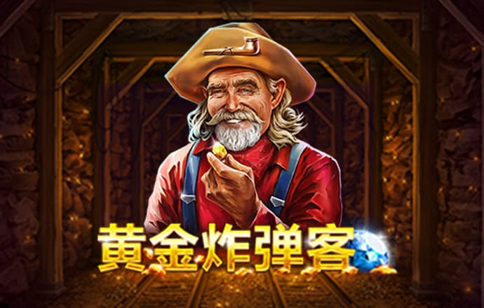 大发平台